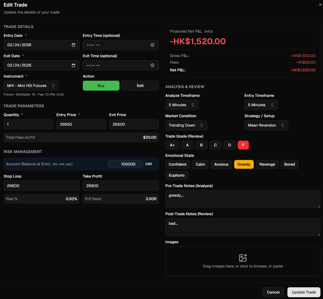 Trade Journal trade entry form