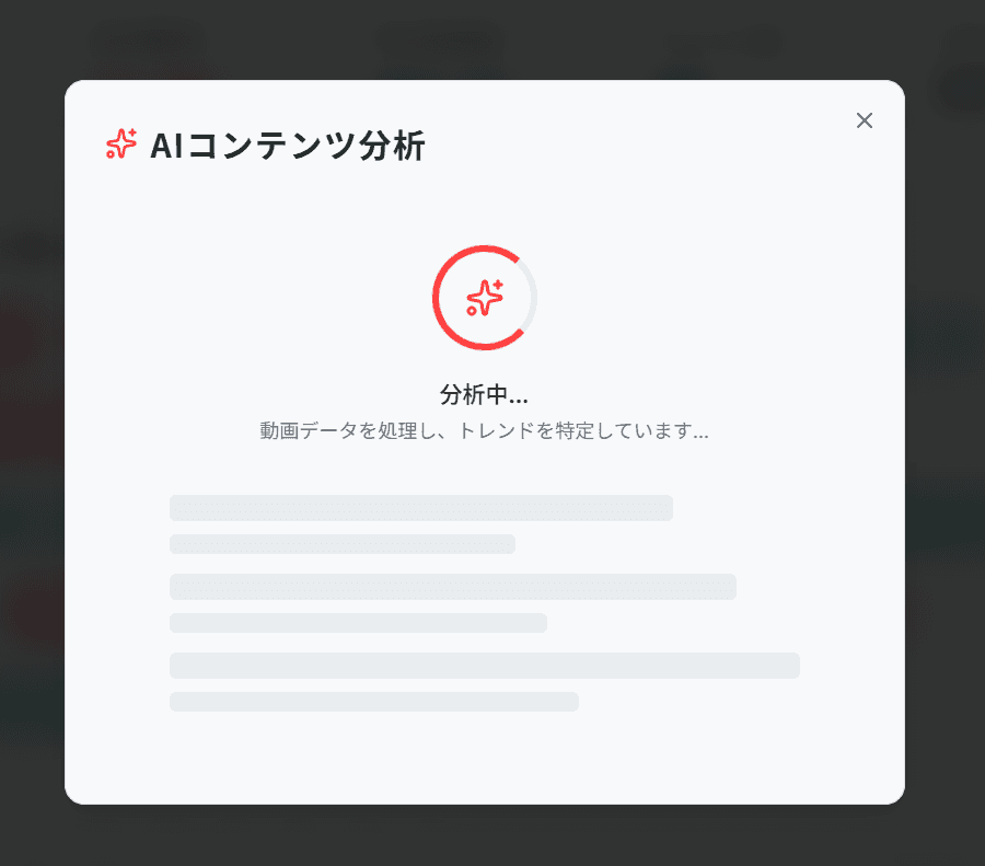YTInsight AI-powered content analysis in Japanese